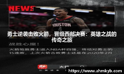 JN江南体育官网
