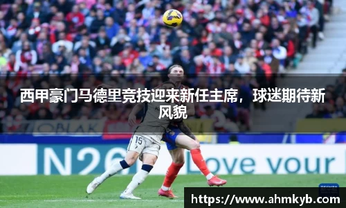 JN江南体育官方app