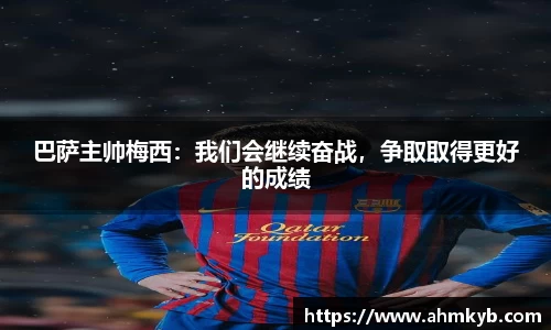 JN江南体育官网