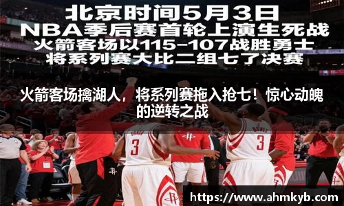 JN江南体育官方网站