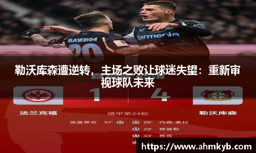 JN江南体育官方app