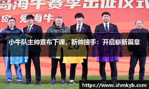 JN江南体育