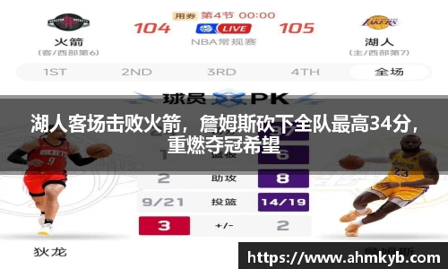 JN江南体育