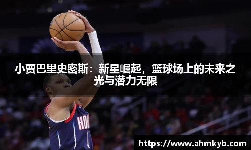 JN江南体育官方网站