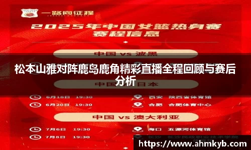 JN江南体育官方网站